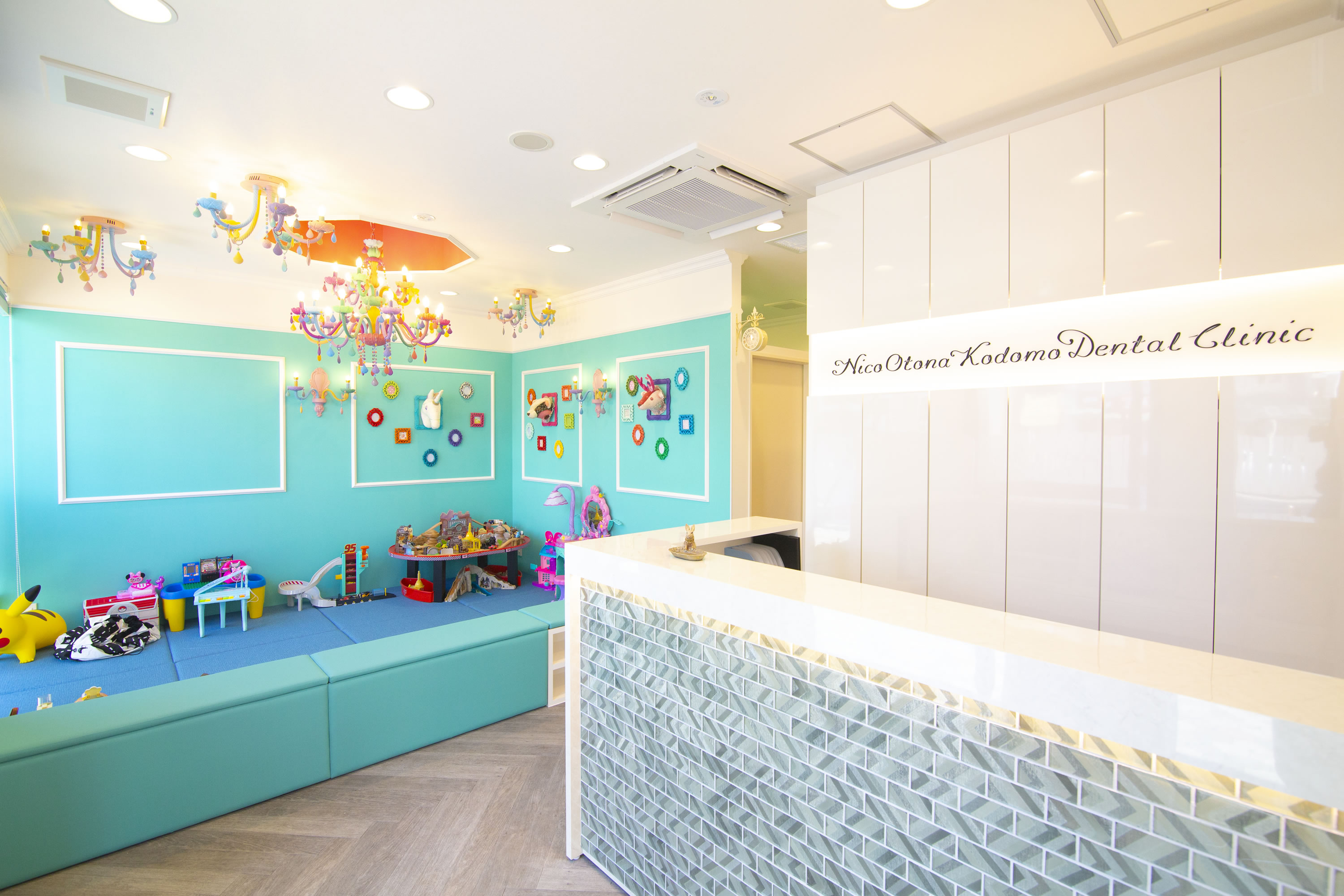 お子様も一緒に安心して連れてこられる歯医者さん